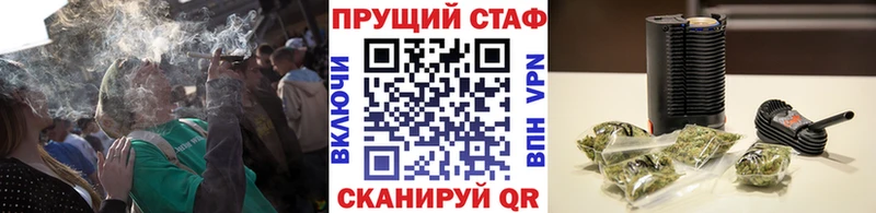Наркошоп купить Каннабис  Мефедрон  КОКАИН  Гашиш  Кстово