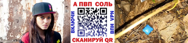 Alfa_PVP СК КРИС  Купить где  Кстово 