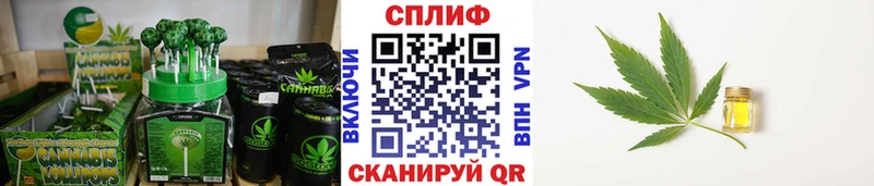 Еда ТГК конопля  Купить  Кстово 