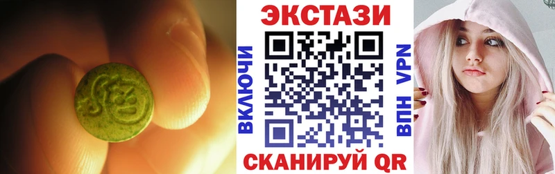 ЭКСТАЗИ XTC  Купить где  Кстово 