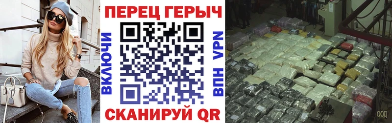 ГЕРОИН VHQ  Купить где  Кстово 
