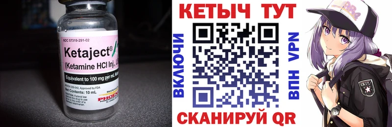 Кетамин VHQ  Купить  Кстово 