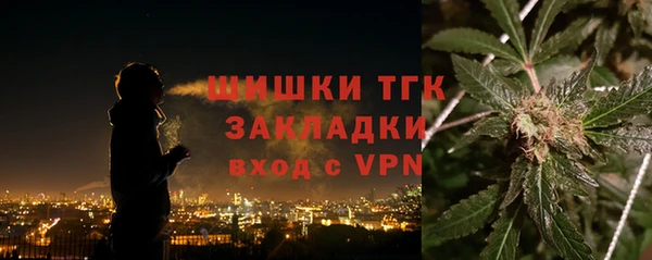 ALPHA PVP Дмитров