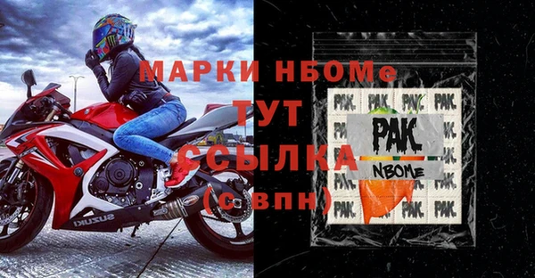 метамфетамин Дмитриев