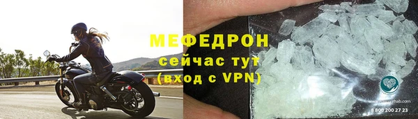 наркотики Гусь-Хрустальный