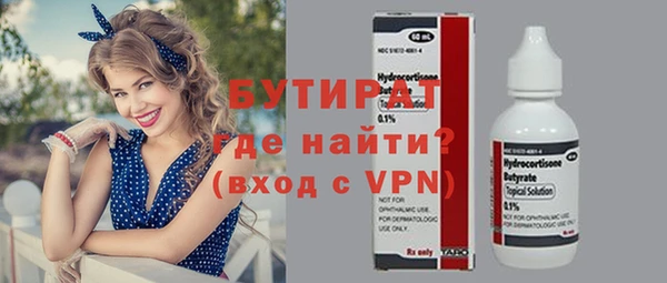а пвп мука Дмитровск