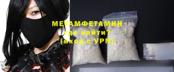 метамфетамин Гусиноозёрск