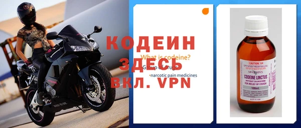 ALPHA PVP Дмитров