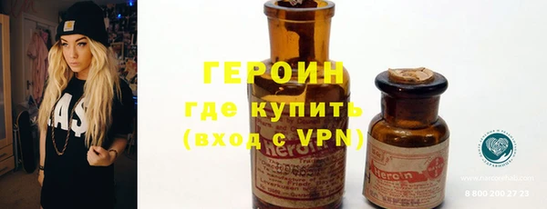 метамфетамин Дмитриев