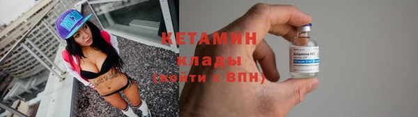 мескалин Гусев
