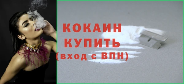 ALPHA PVP Дмитров