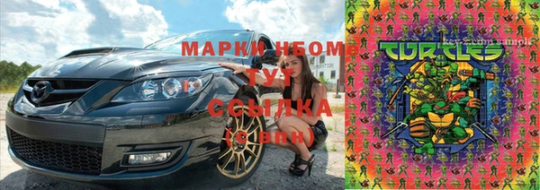 метамфетамин Гусиноозёрск