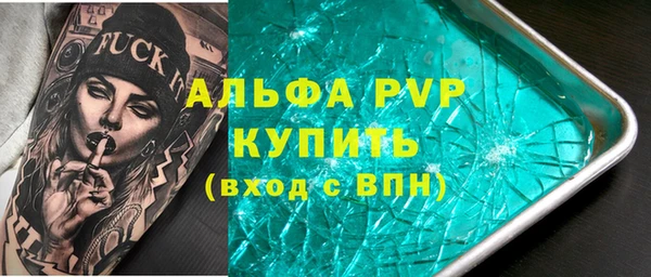 мескалин Гусев