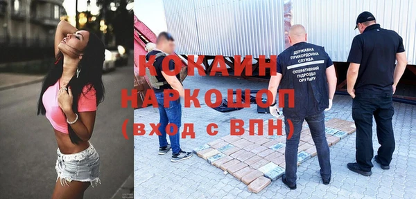 метамфетамин Дмитриев