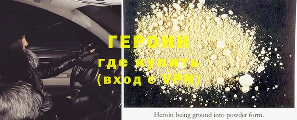 метамфетамин Дмитриев