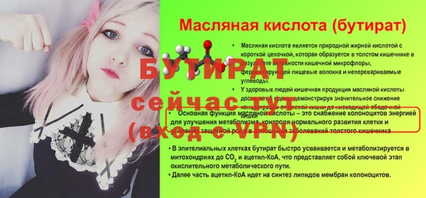 метамфетамин Дмитриев