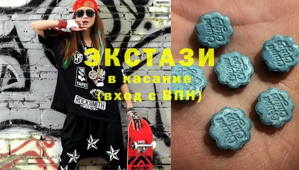 метамфетамин Гусиноозёрск