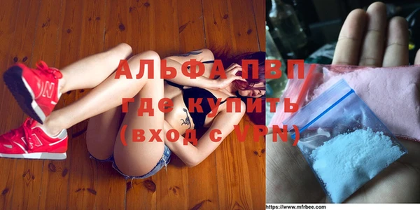 а пвп мука Дмитровск
