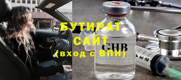 метамфетамин Дмитриев
