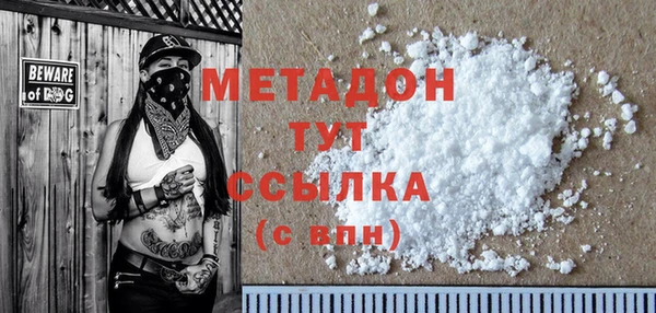 а пвп мука Дмитровск
