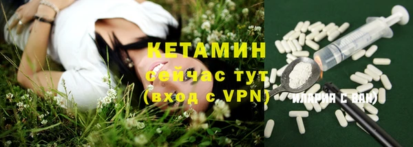 метамфетамин Гусиноозёрск