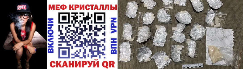 Мефедрон мяу мяу  Купить где  Кстово 