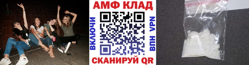 МЕТАМФЕТАМИН винт  Купить закладки  Кстово 