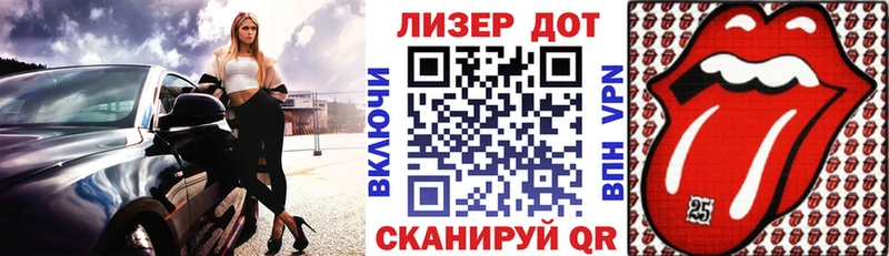 Марки NBOMe 1,8мг  Купить закладки  Кстово 