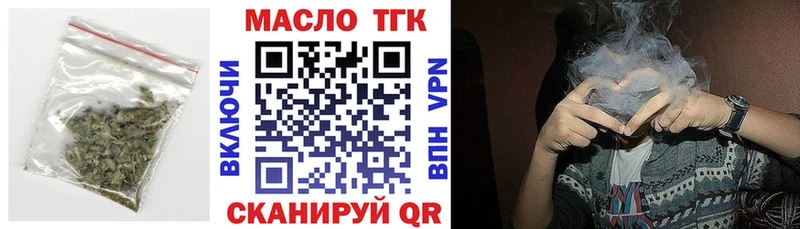 ТГК Wax  Купить закладки  Кстово 